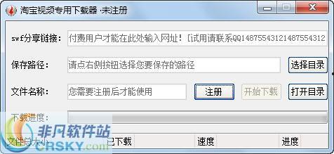 专用视频下载,尽享专属视频盛宴