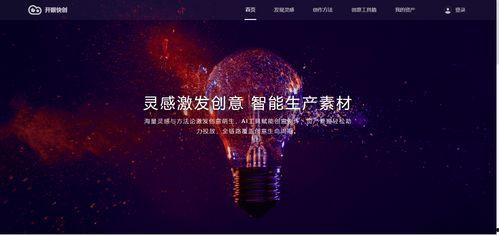 创意视频平台,揭秘热门视频平台的创新之作