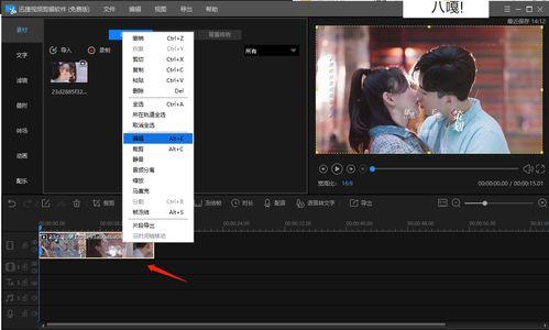 视频反放,时间流转背后的秘密