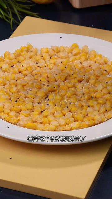 怎样做玉米烙视频,家常美味轻松学