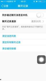 qq小视频群,记录生活点滴，共享欢乐时光