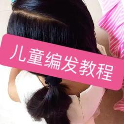 儿童剪头发视频教程,轻松掌握宝宝理发技巧