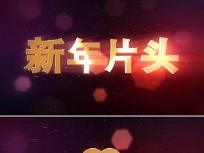 视频祝福图,温情瞬间，传递美好祝愿