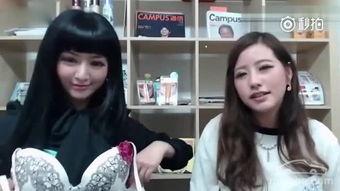 脱衣美女视频
